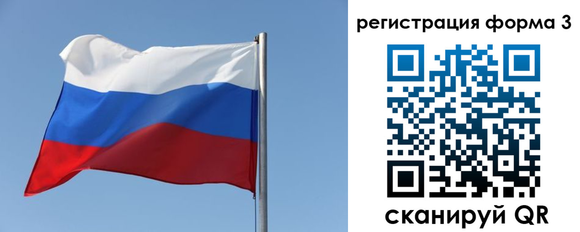 прописка законно в Тырныаузе