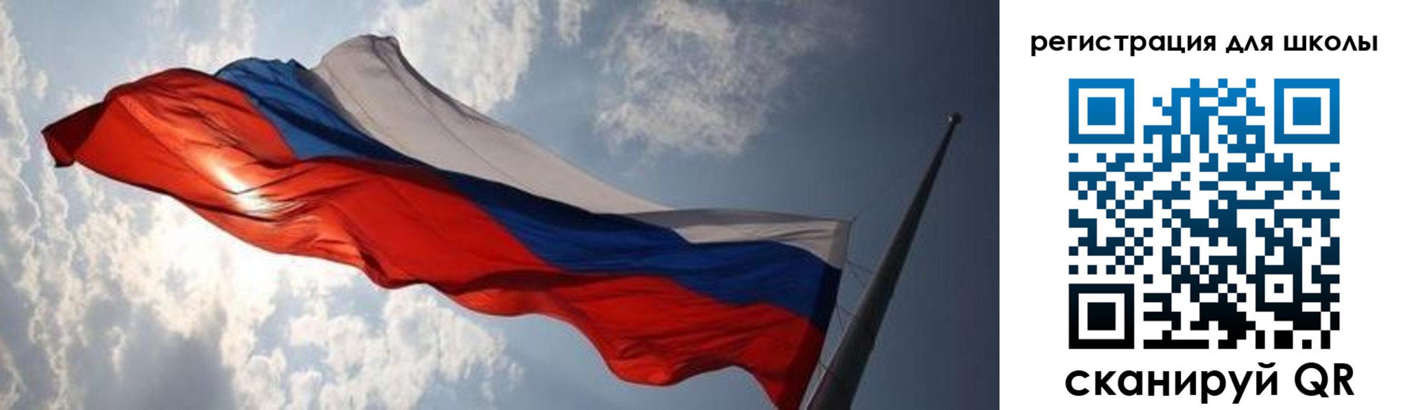 регистрация в Тырныаузе