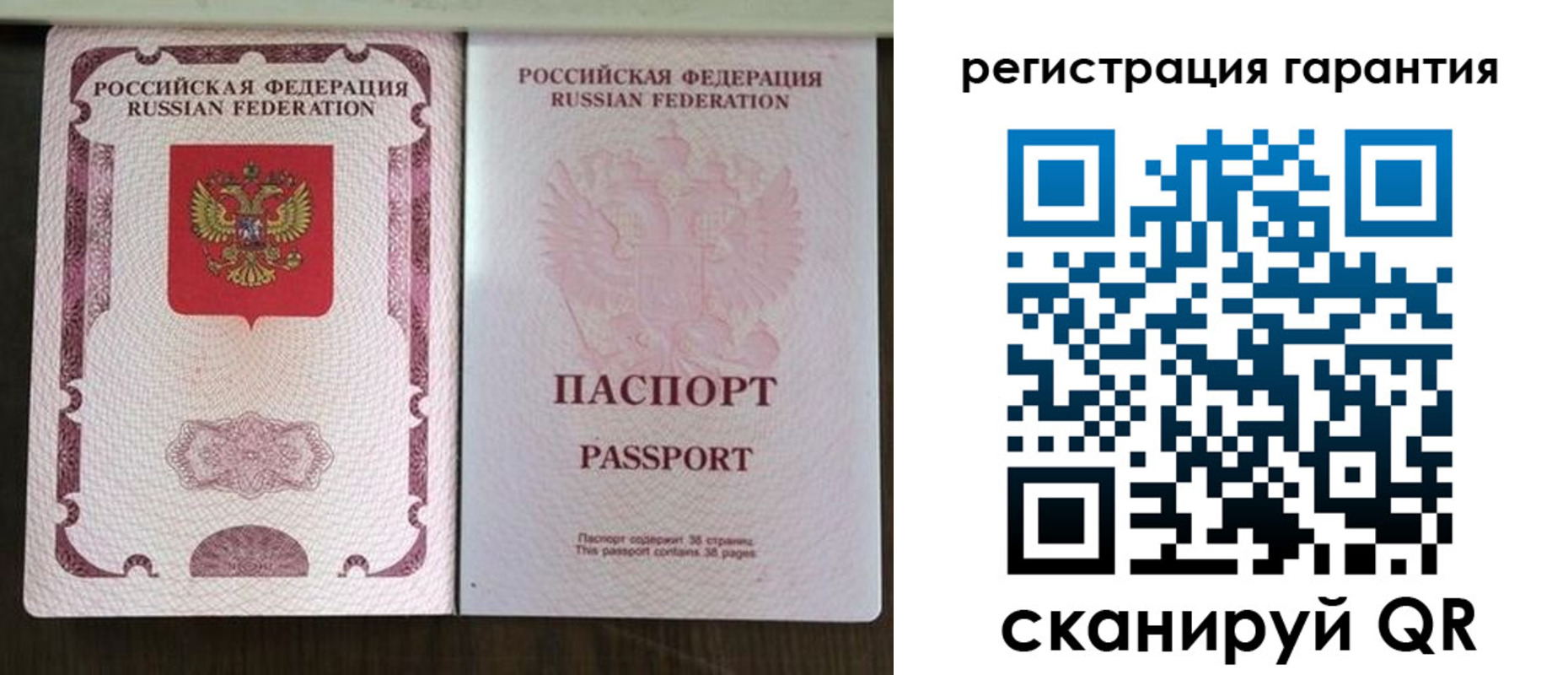прописка регистрация в Тырныаузе