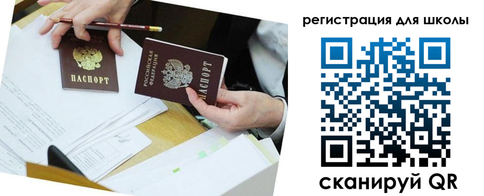 временная прописка в Тырныаузе