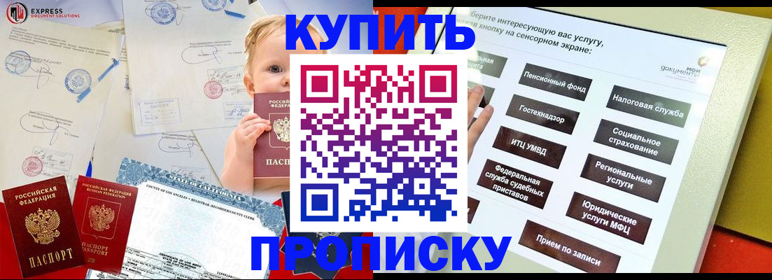 миграционный учет в Тырныаузе