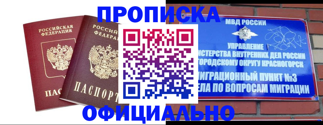 временная регистрация адрес в Тырныаузе