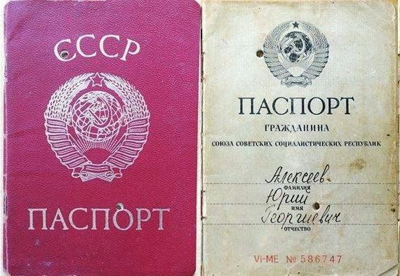 прописка в Тырныаузе